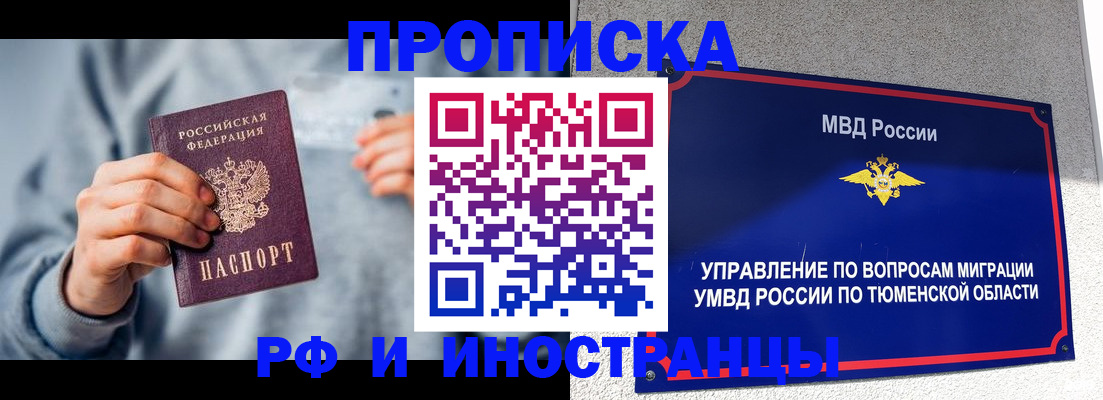 регистрация для школы в Мурино